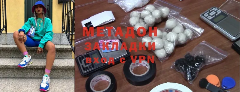 Магазин наркотиков Электросталь Амфетамин  Cocaine  A-PVP  МЕФ  Бошки Шишки 