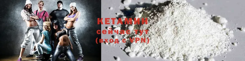 КЕТАМИН ketamine  купить  сайты  Электросталь 