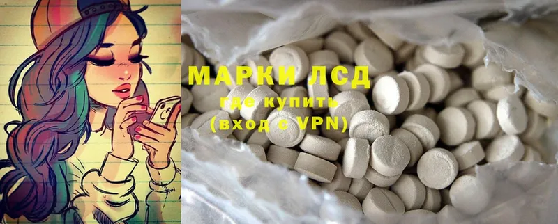 Лсд 25 экстази ecstasy  Электросталь 