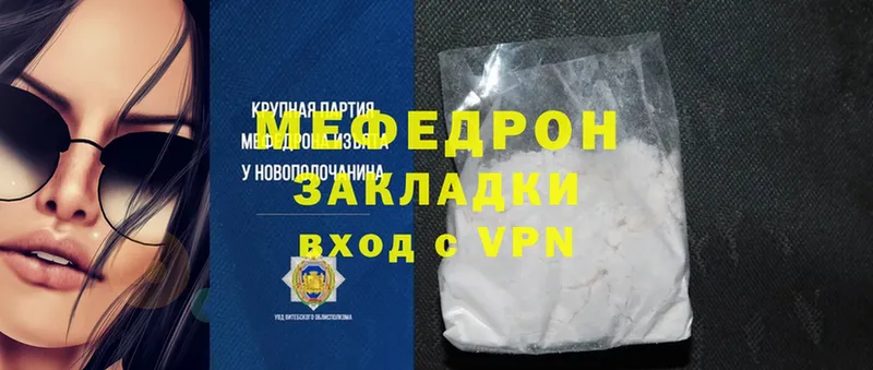 kraken маркетплейс  Электросталь  МЕФ mephedrone  продажа наркотиков 